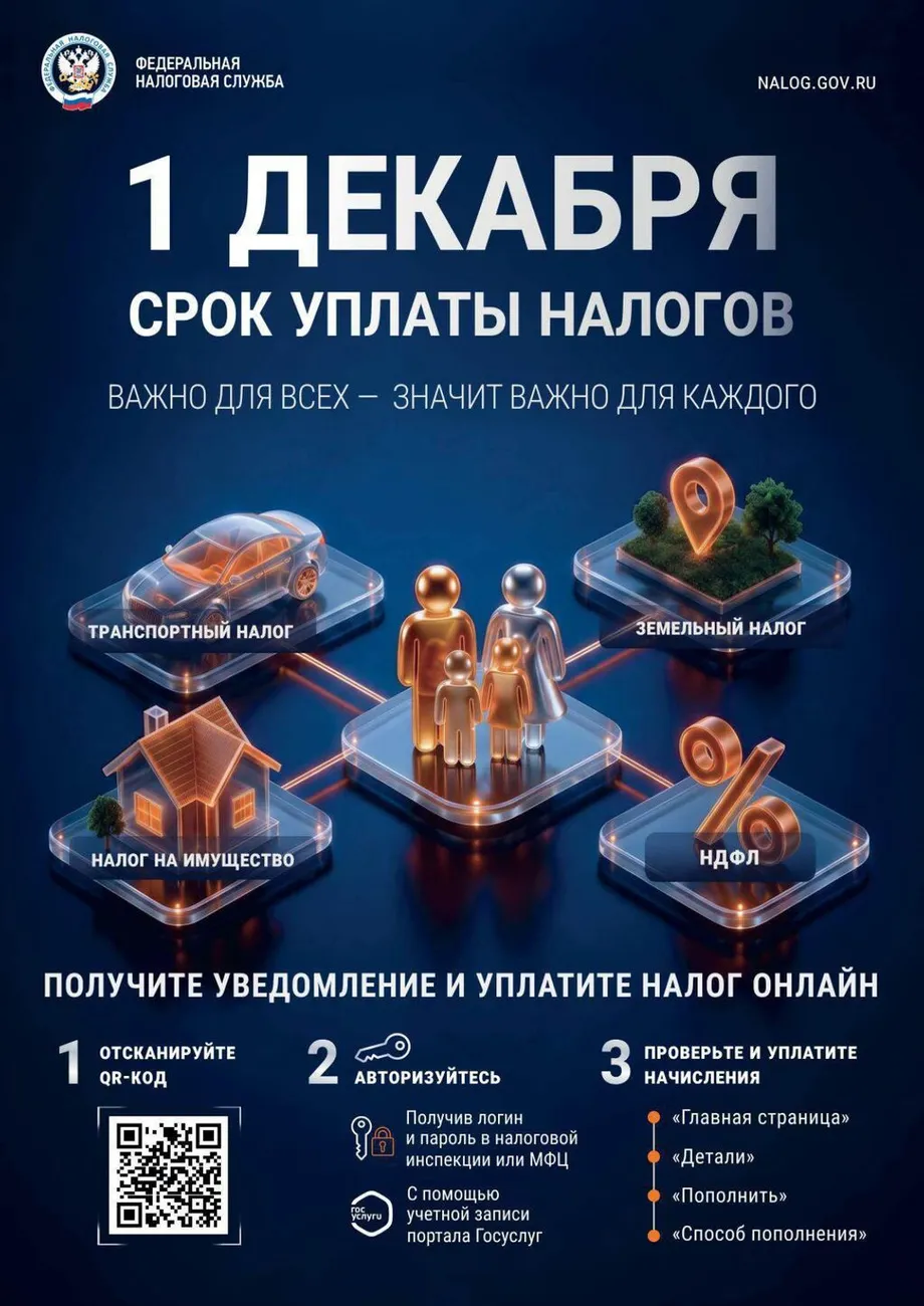А4 Листовка (1)-сжатый_page-0001