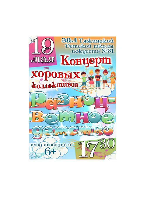 афиша++