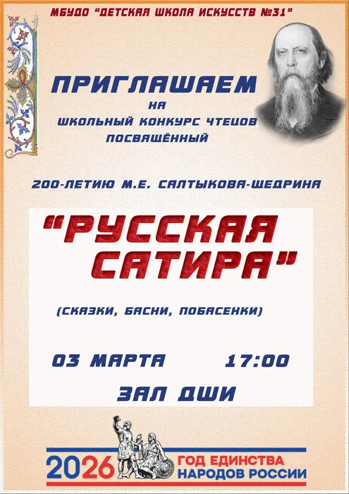 АФИША