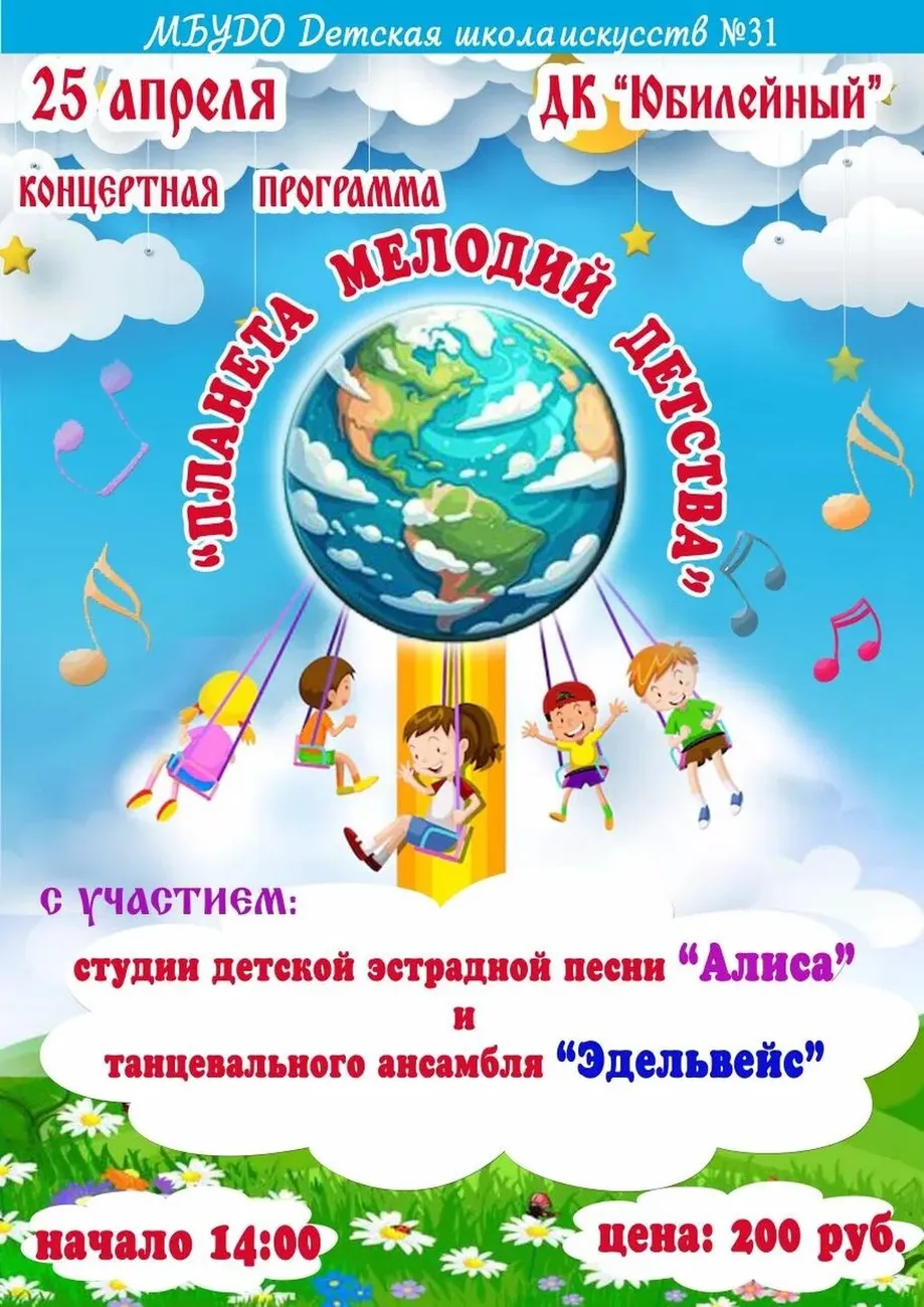 ebd7b6bc-c52f-42e5-b0a5-578a5f5d4012 (1)